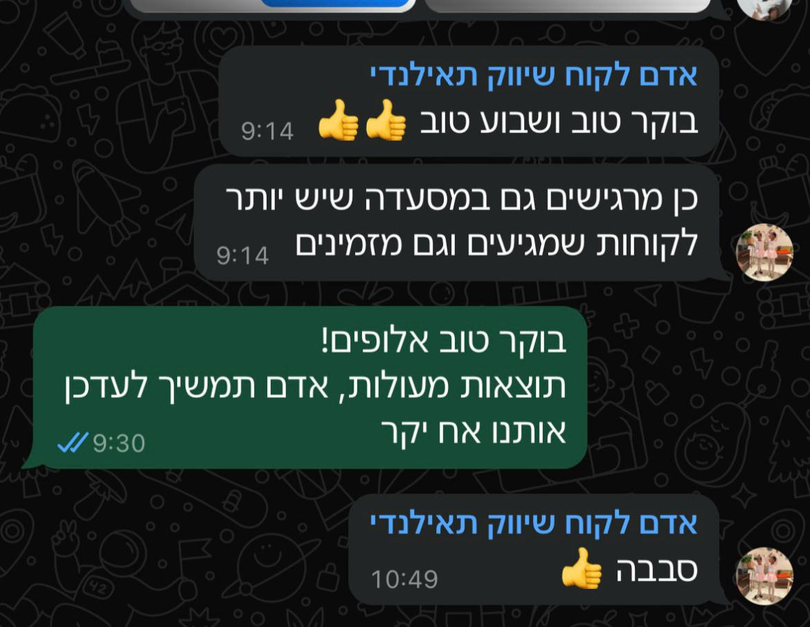 Client 2