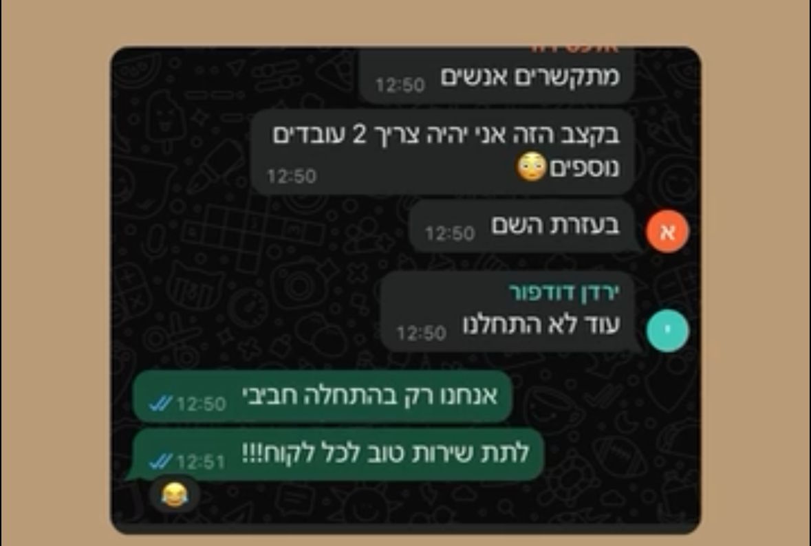 Client 3