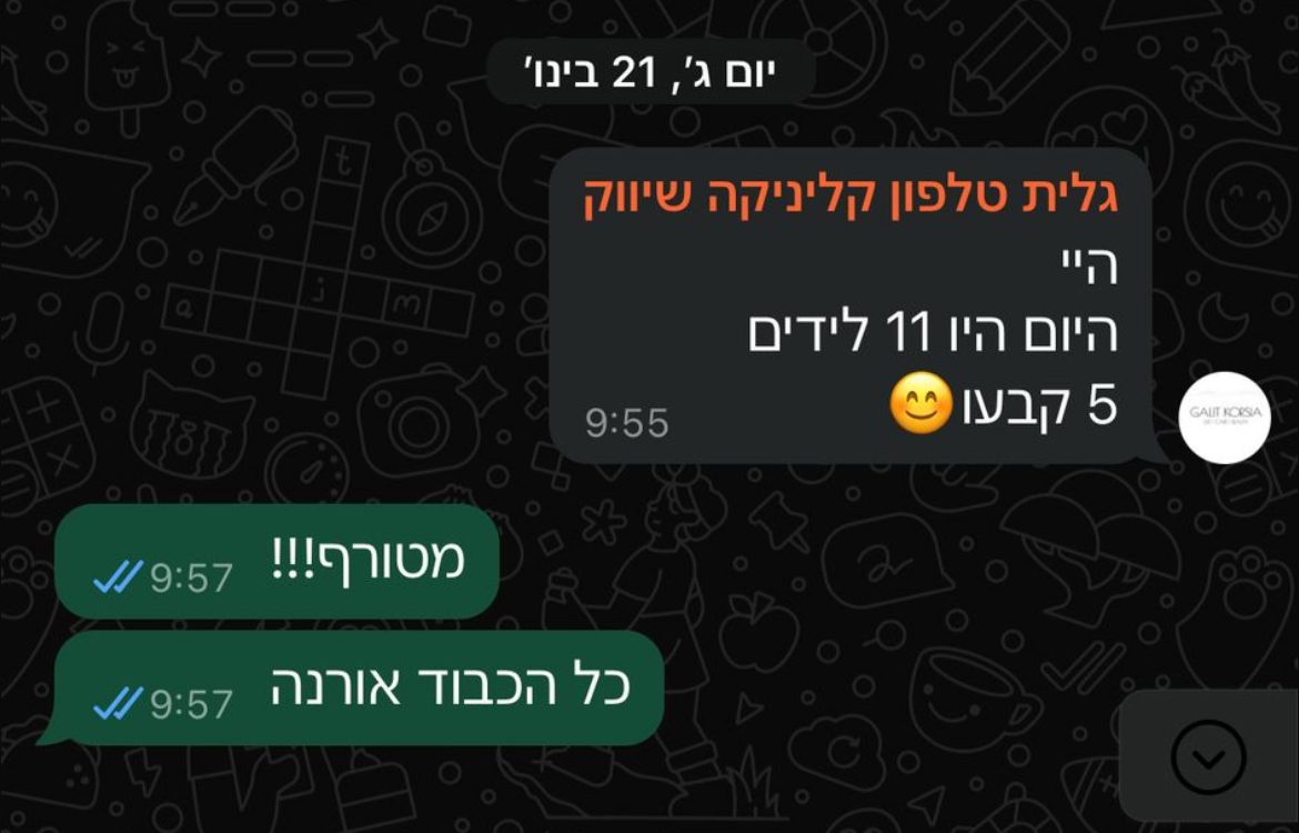 Client 5