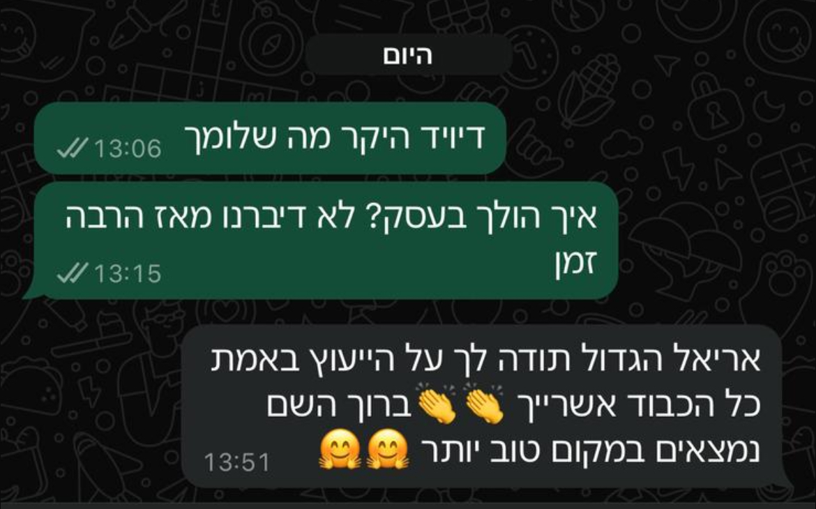 Client 6